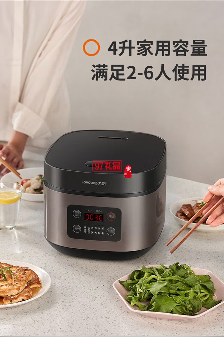 九陽(yáng)電飯煲家用智能預(yù)約電飯煲F40FZ-F336定制公司廣告禮品