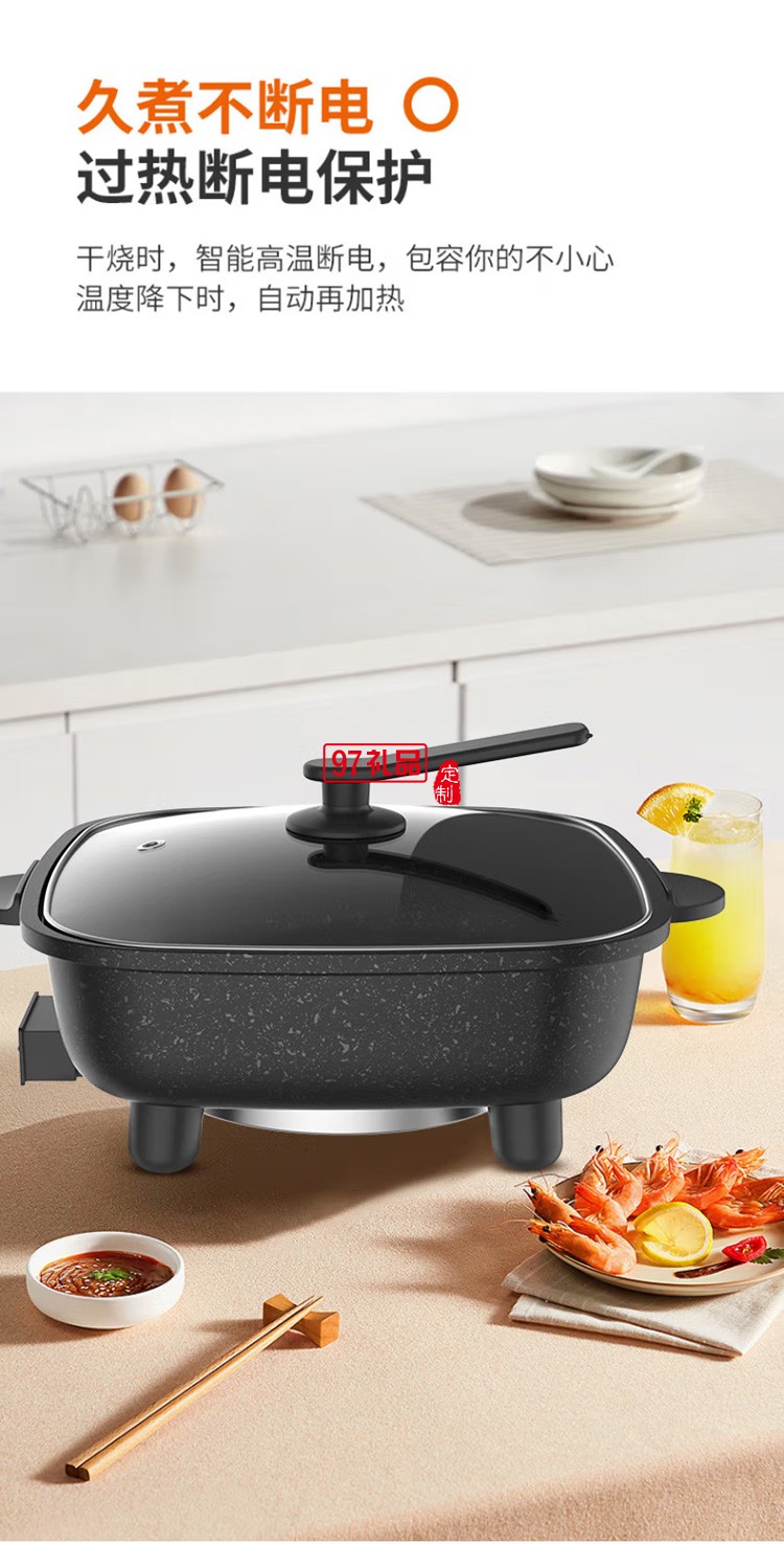 九陽(yáng)電火鍋多功能電熱鍋6L大容量多檔電煮鍋G521定制公司廣告禮品
