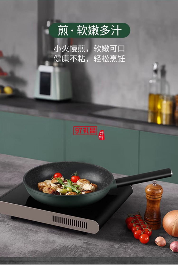 九陽(yáng)不粘炒鍋煎鍋湯鍋奶鍋三件套裝CF-T0563定制公司廣告禮品