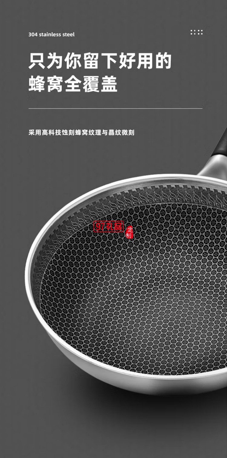 九陽304不銹鋼炒鍋 不粘炒菜鍋CJ929定制公司廣告禮品