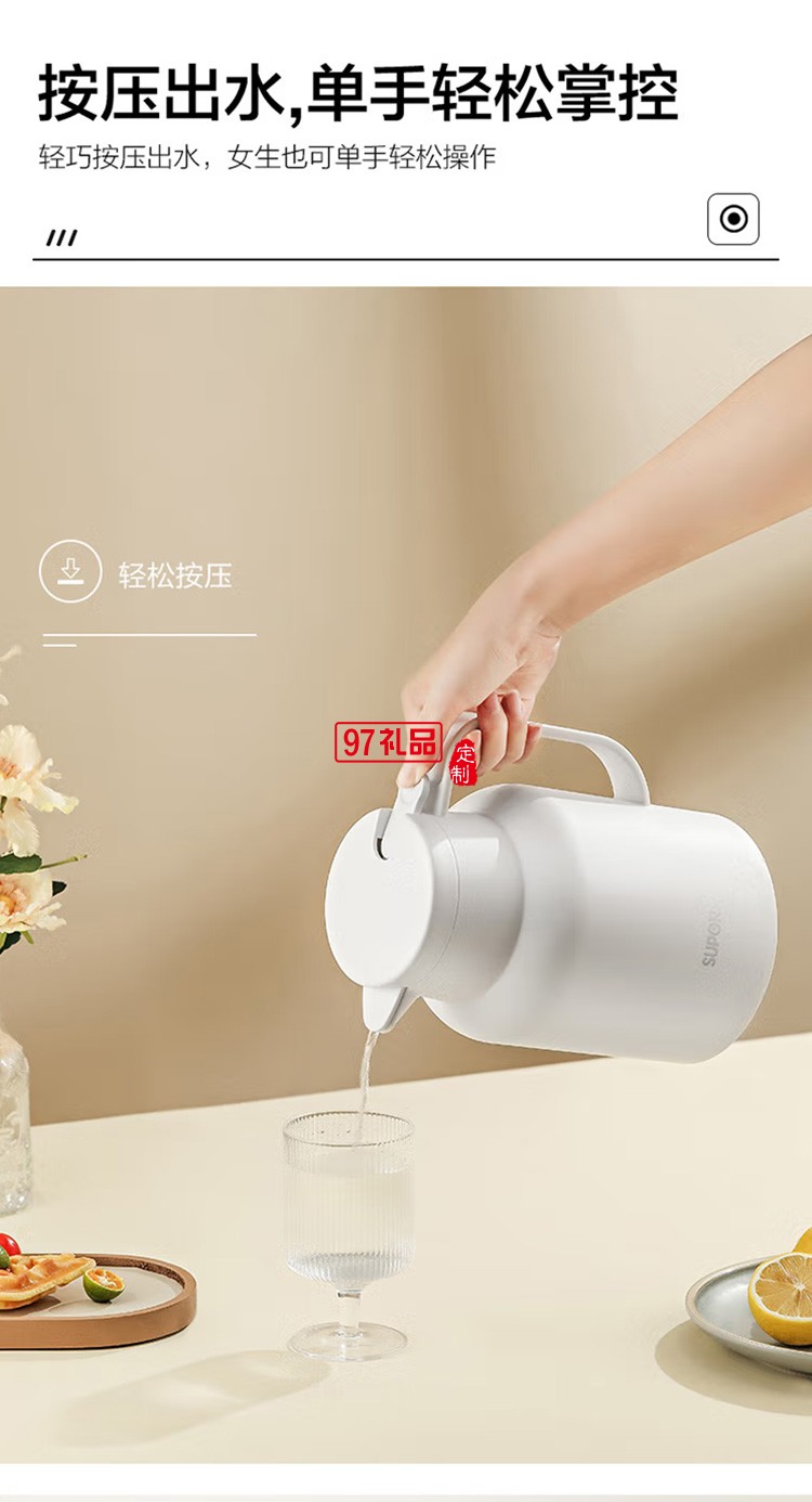 蘇泊爾保溫暖水壺保溫暖瓶內(nèi)膽保溫壺KC145GJ50定制公司廣告禮品