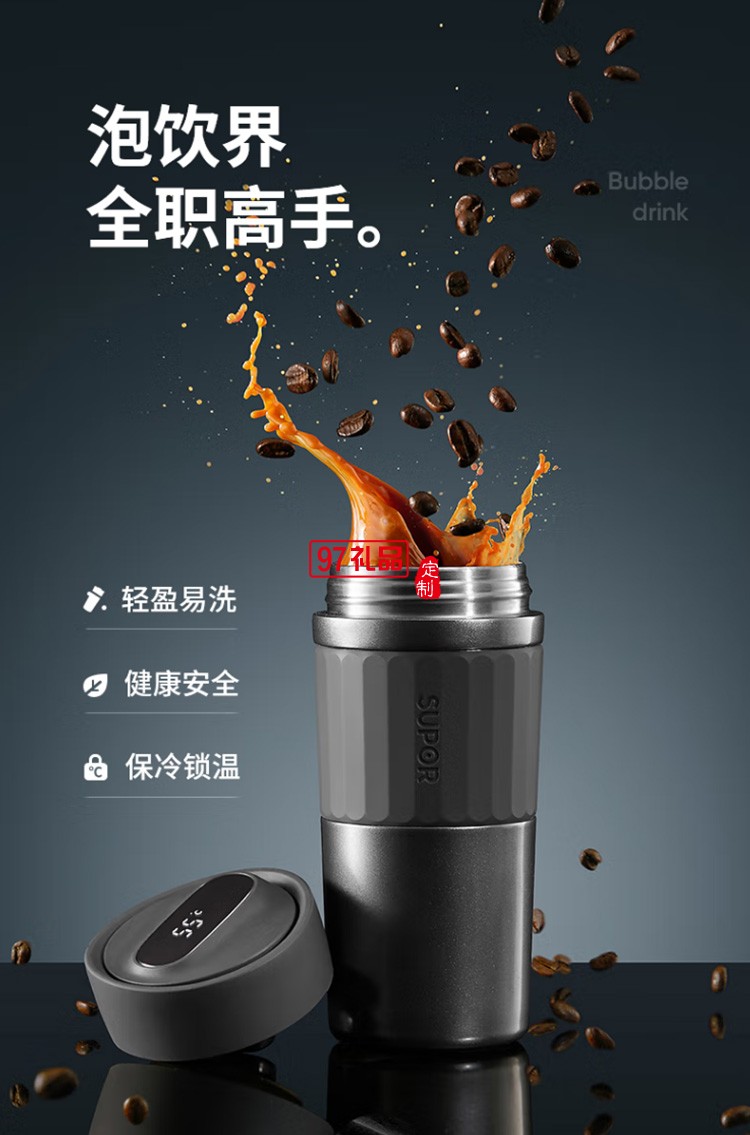 蘇泊爾純鈦內膽泡飲杯 泡飲杯禮盒裝 KC42HV10定制公司廣告禮品