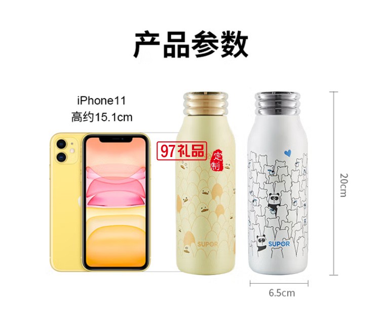蘇泊爾智能保溫杯316L不銹鋼保溫杯KC40JA10定制公司廣告禮品
