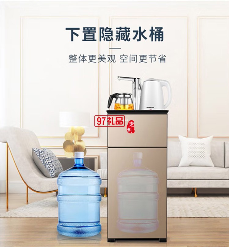 格來(lái)德茶吧機(jī)電熱燒水飲水機(jī)臺(tái)式X3定制公司廣告禮品