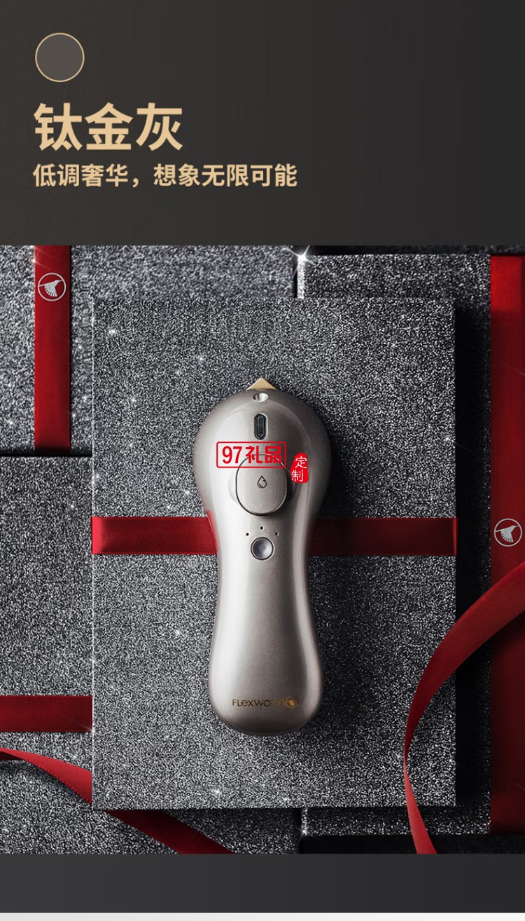 飛樂思無線手持掛燙機(jī)小型熨斗便攜熨燙機(jī)定制公司廣告禮品