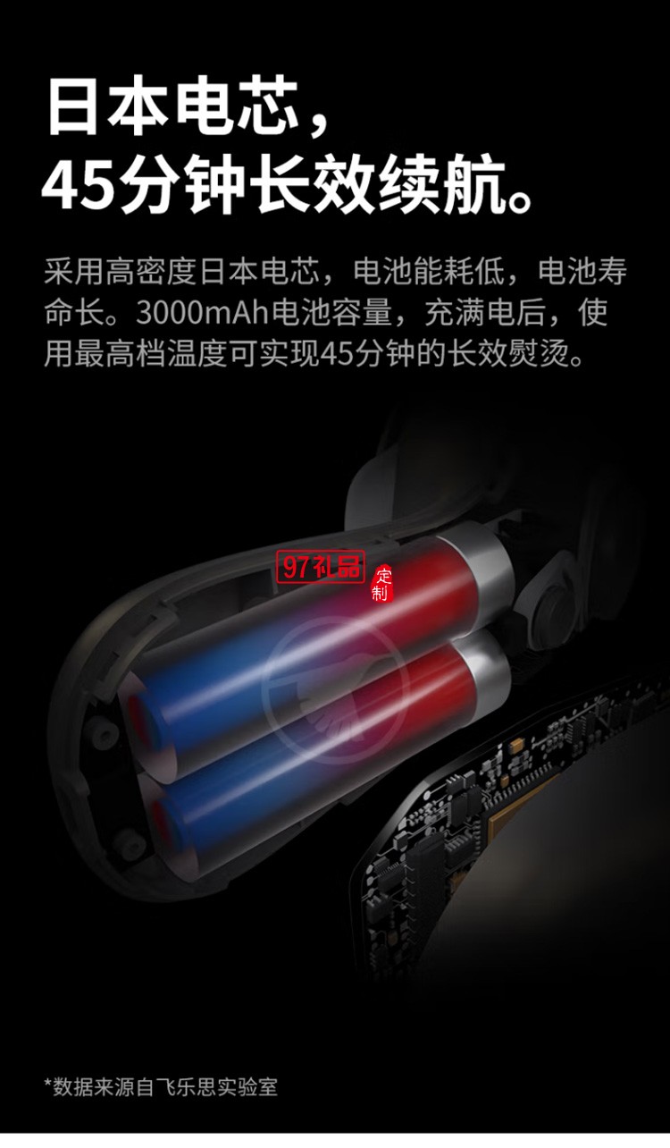 飛樂思無線手持掛燙機(jī)小型熨斗便攜熨燙機(jī)定制公司廣告禮品