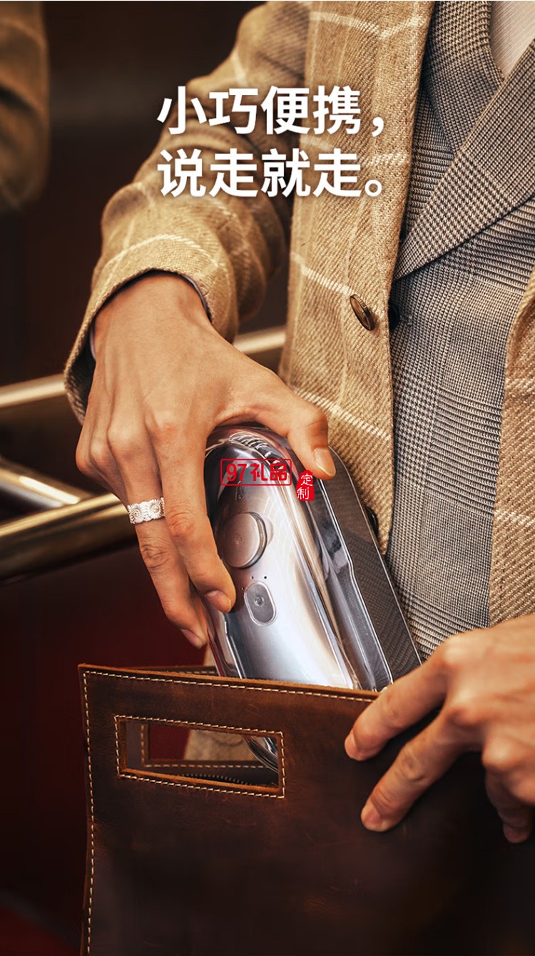 飛樂思無線手持掛燙機(jī)小型熨斗便攜熨燙機(jī)定制公司廣告禮品