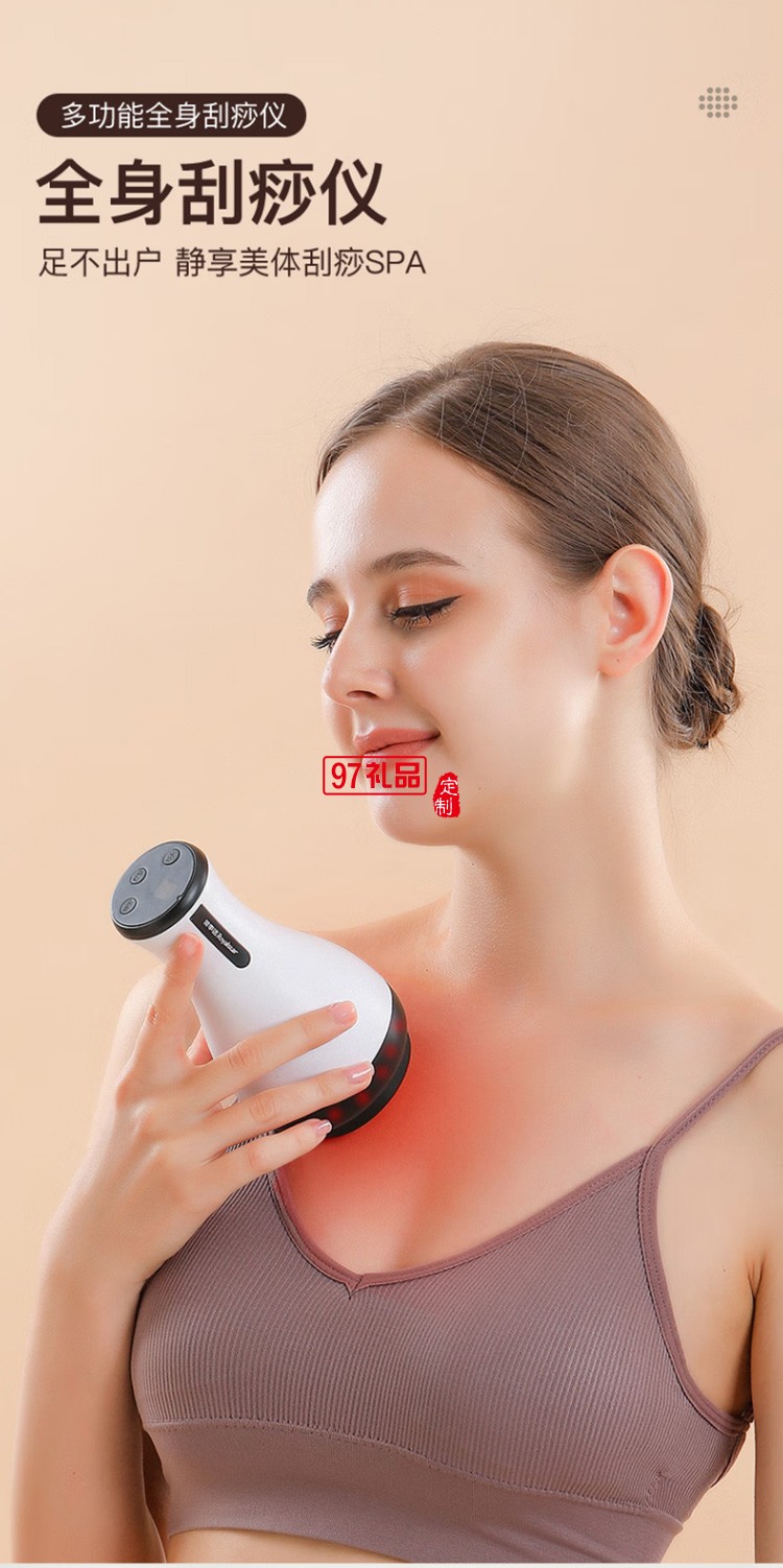 榮事達(dá)電動(dòng)刮痧儀器刮痧儀按摩儀RSD-FY01GHXN定制公司廣告禮品