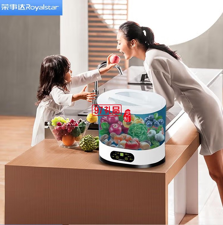 榮事達(dá)多功能果蔬消毒機RSD-XC10A定制公司廣告禮品