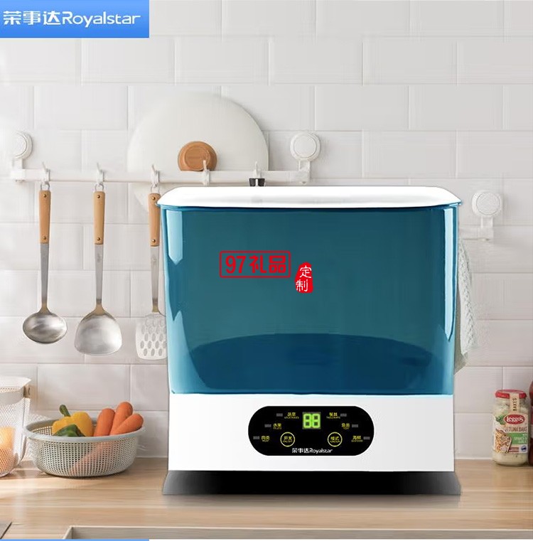 榮事達(dá)多功能果蔬消毒機RSD-XC10A定制公司廣告禮品