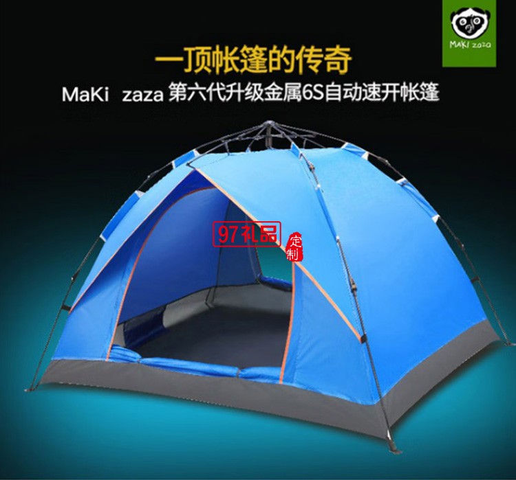  雙人野營露營沙灘帳篷 產(chǎn)品型號(hào)：MKZ-003定制公司廣告禮品