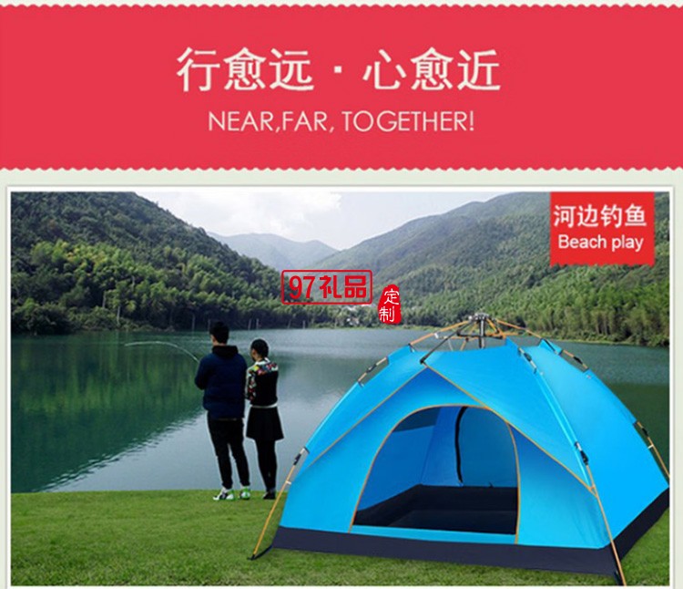  雙人野營露營沙灘帳篷 產(chǎn)品型號(hào)：MKZ-003定制公司廣告禮品