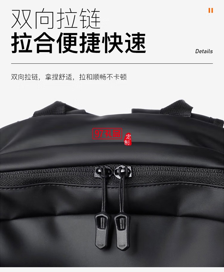 輕潮時尚雙肩包MKZ-B005定制公司廣告禮品