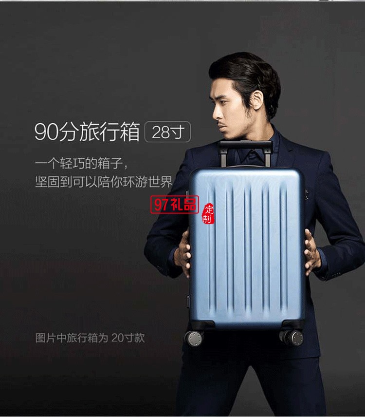 戶(hù)外裝備 戶(hù)外箱旅行箱MKZ- 8051-20寸 20寸,定制公司廣告