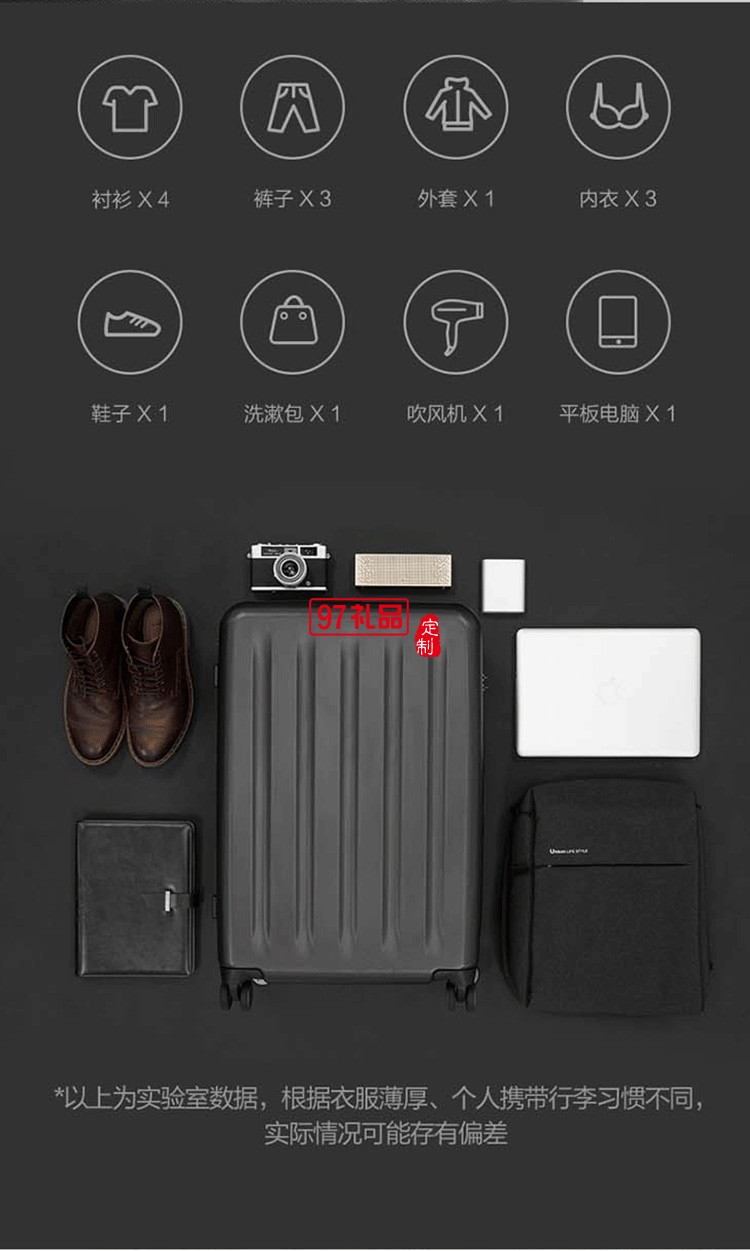 戶(hù)外裝備 戶(hù)外箱旅行箱MKZ- 8051-20寸 20寸,定制公司廣告