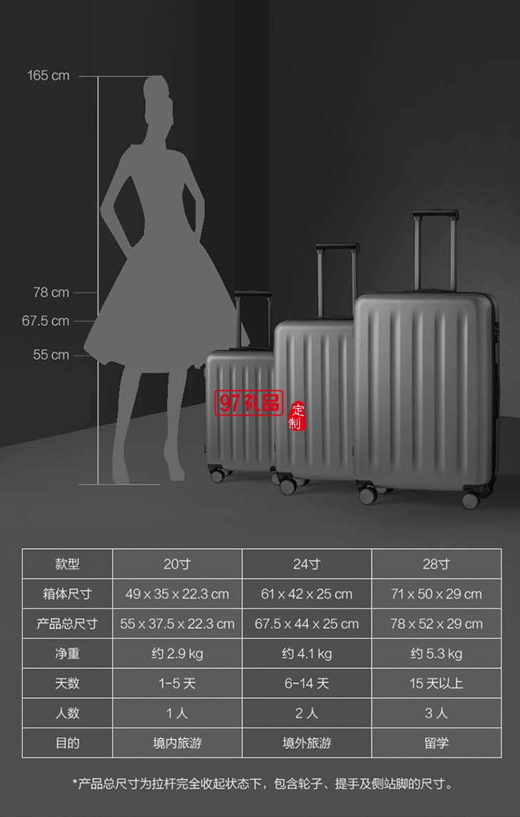 戶(hù)外裝備 戶(hù)外箱旅行箱MKZ- 8051-20寸 20寸,定制公司廣告