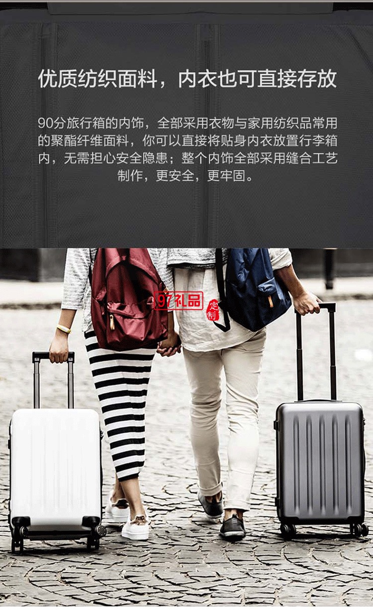 戶(hù)外裝備 戶(hù)外箱旅行箱MKZ- 8051-20寸 20寸,定制公司廣告