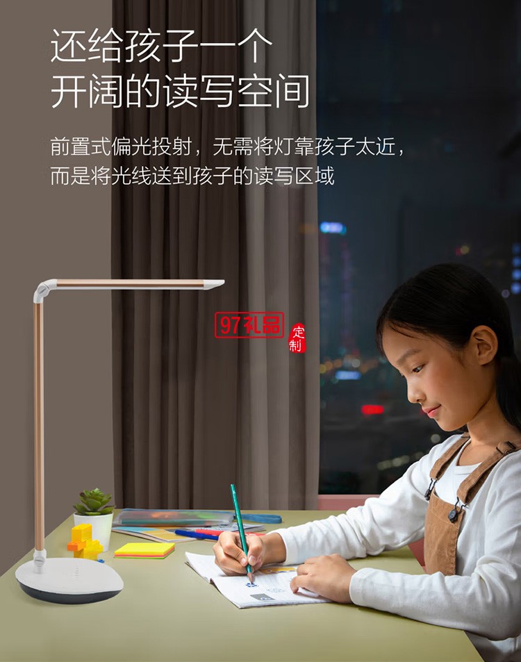  國A級(jí)臺(tái)燈LED便攜充電臺(tái)燈工作閱讀臺(tái)燈66280定制公司廣告禮品