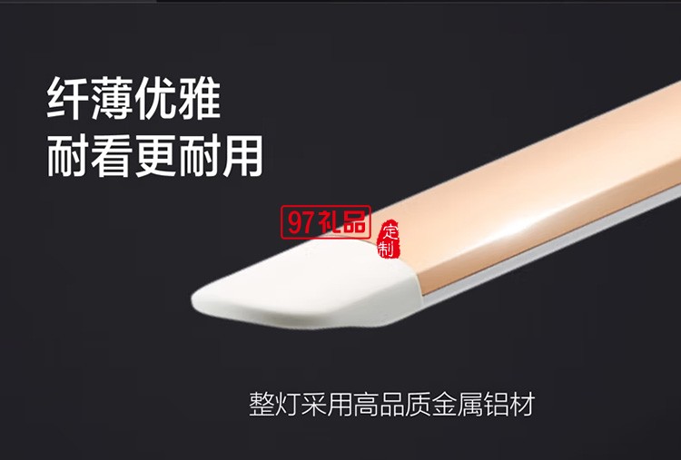  國A級(jí)臺(tái)燈LED便攜充電臺(tái)燈工作閱讀臺(tái)燈66280定制公司廣告禮品