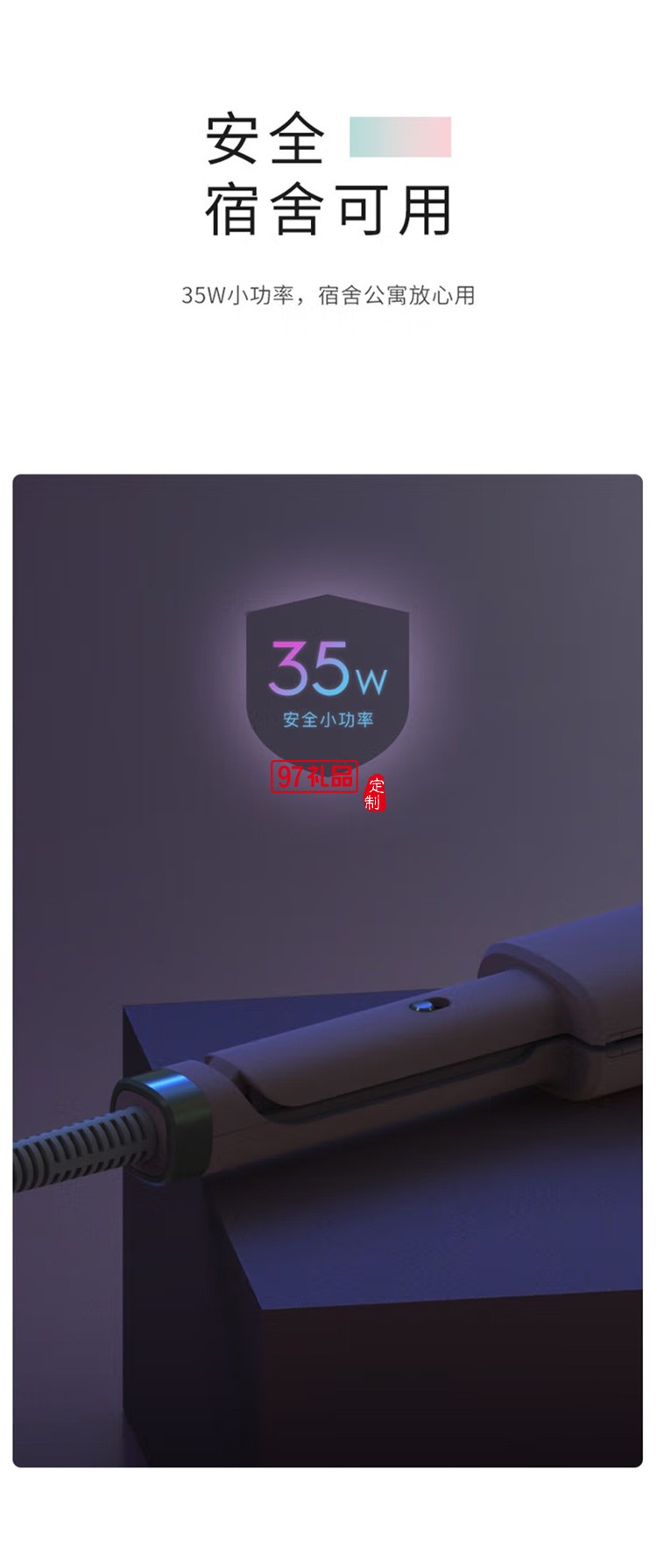 迷你蛋卷棒蛋卷頭卷發(fā)器卷發(fā)棒夾板燙發(fā)棒LN-S2,定制公司廣告禮品