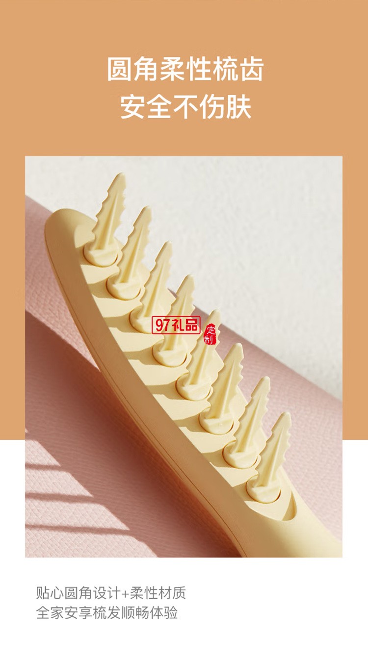 電動順發(fā)梳子 直發(fā)梳 兒童不扯發(fā)斷發(fā)  LN-F3定制公司廣告禮品