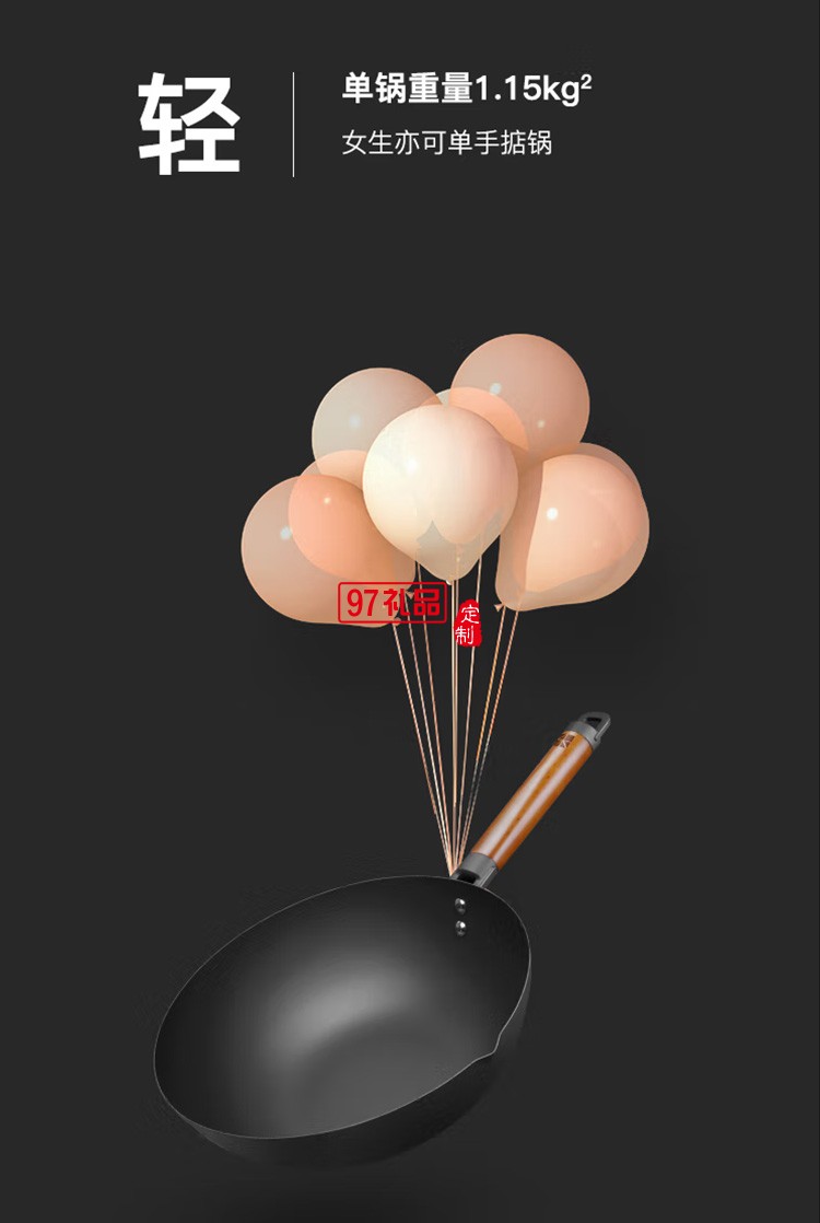 三禾鍋具新不銹極鐵鍋炒鍋炒菜鍋CTN3405定制公司廣告禮品