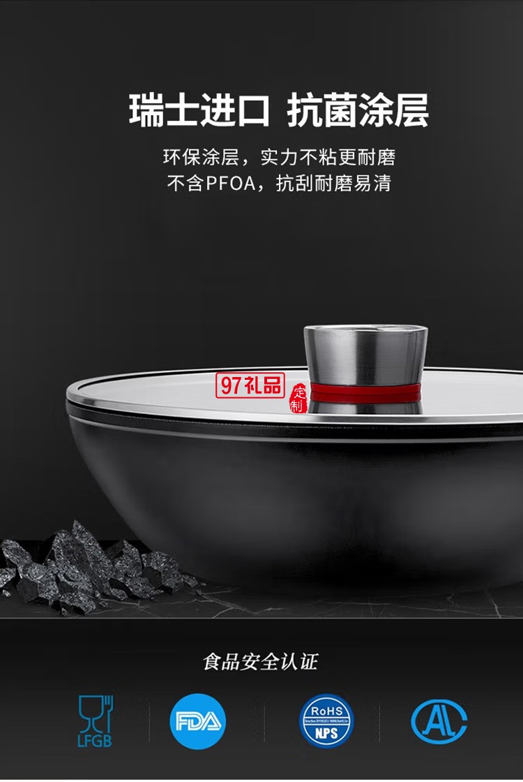 三禾鍋具 炒鍋燉鍋煎鍋鈦不粘三件套T311 定制公司廣告禮品