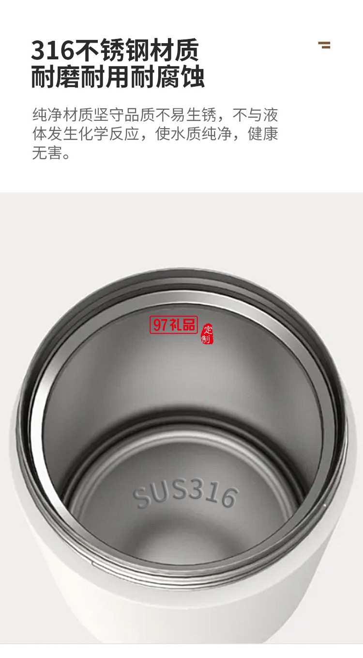 保溫杯 316不銹鋼卡通時(shí)尚水杯KS21-WT819定制公司廣告禮品