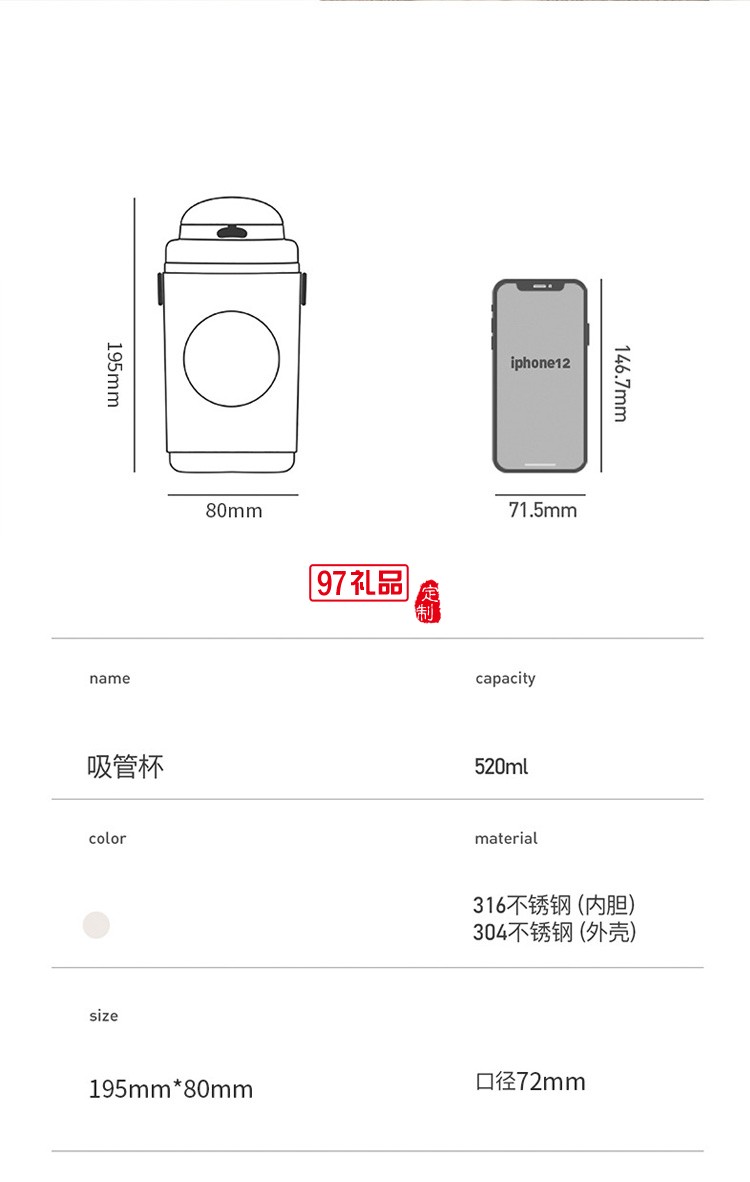 保溫杯 316不銹鋼卡通時(shí)尚水杯KS21-WT819定制公司廣告禮品