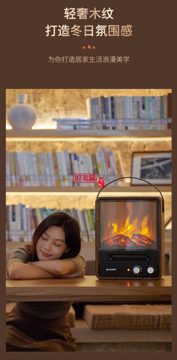 夏普取暖器暖風(fēng)機速熱電暖電暖器 HX-AM204A-M定制公司廣告禮品