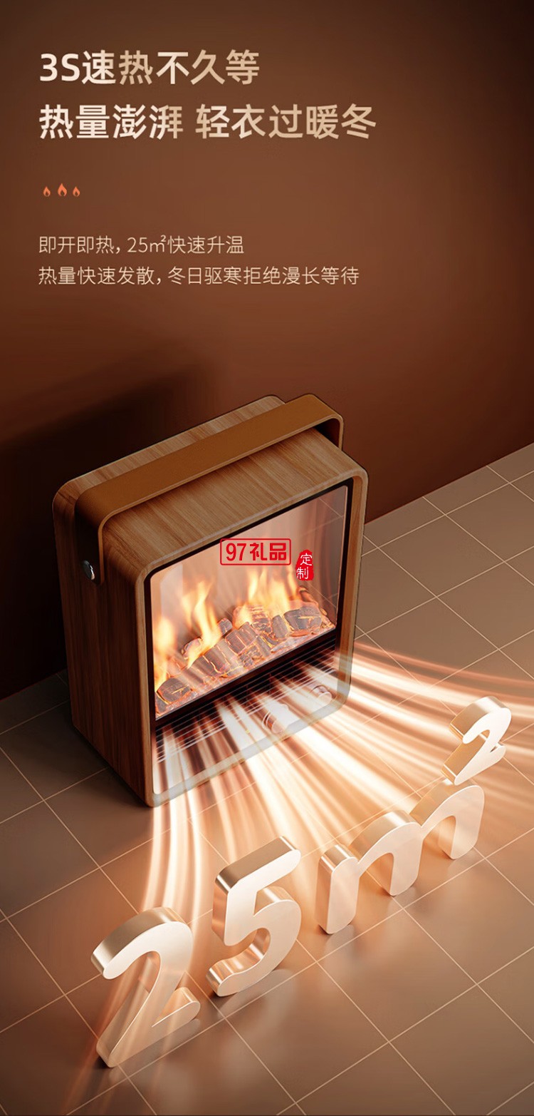 夏普取暖器暖風(fēng)機速熱電暖電暖器 HX-AM204A-M定制公司廣告禮品