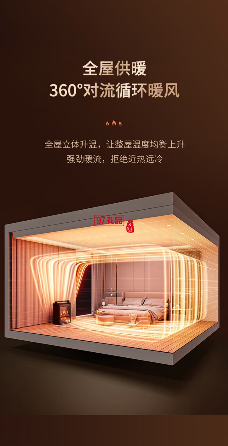 夏普取暖器暖風(fēng)機速熱電暖電暖器 HX-AM204A-M定制公司廣告禮品