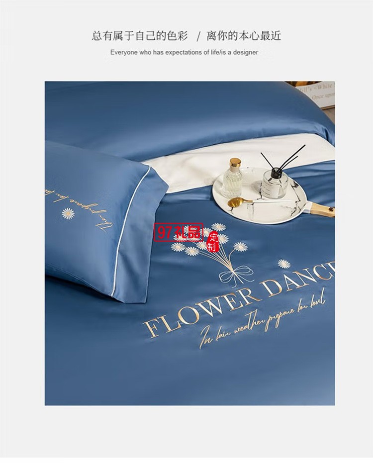 啄木鳥(niǎo)家紡ZMN-CM40-01全棉40S繡花四件套定制公司廣告禮品