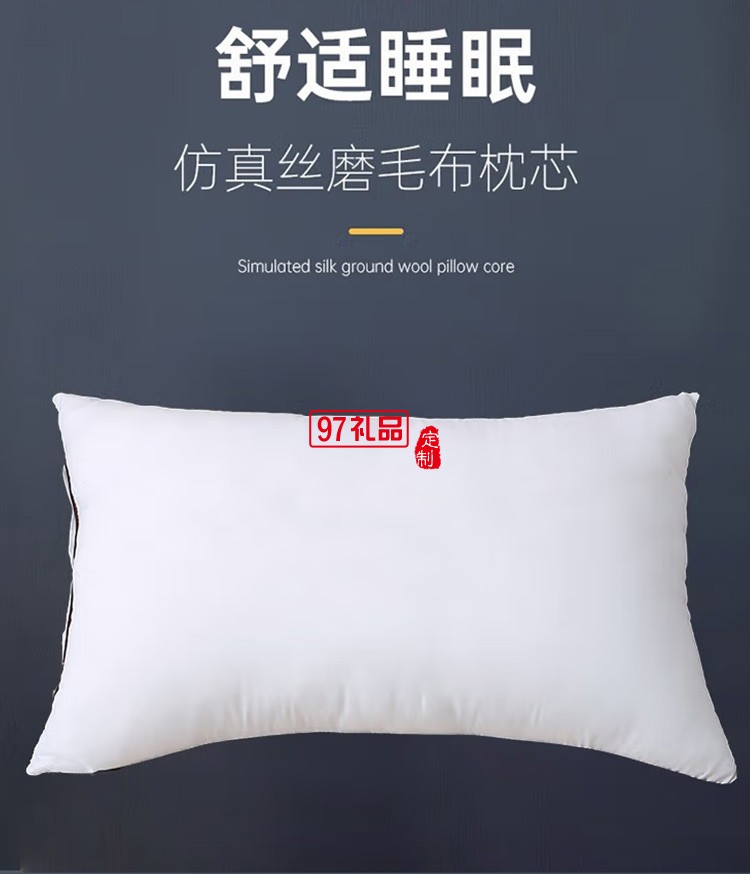 啄木鳥ZMN-JDZX-01精美高彈五星酒店枕一對(duì)定制公司廣告禮品