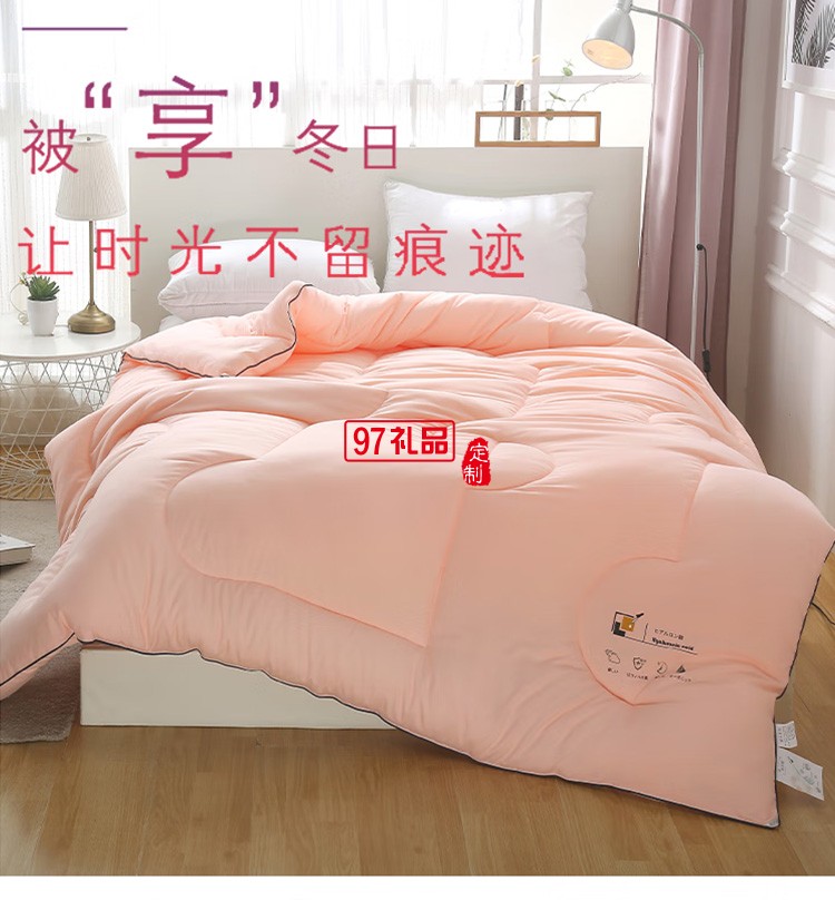 啄木鳥(niǎo)家紡玻尿酸被 玻尿酸被ZMN-BNS-01定制公司廣告禮品
