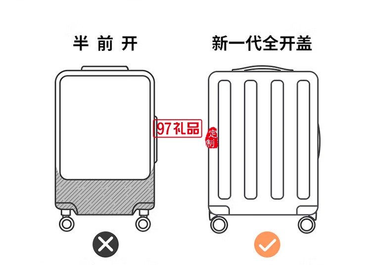 拉桿箱萬(wàn)向輪旅行箱定制公司廣告禮品