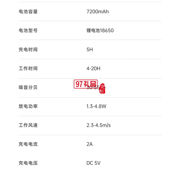 質(zhì)零落地扇伸縮折疊風扇便攜式多功能電風扇W1定制公司廣告禮品
