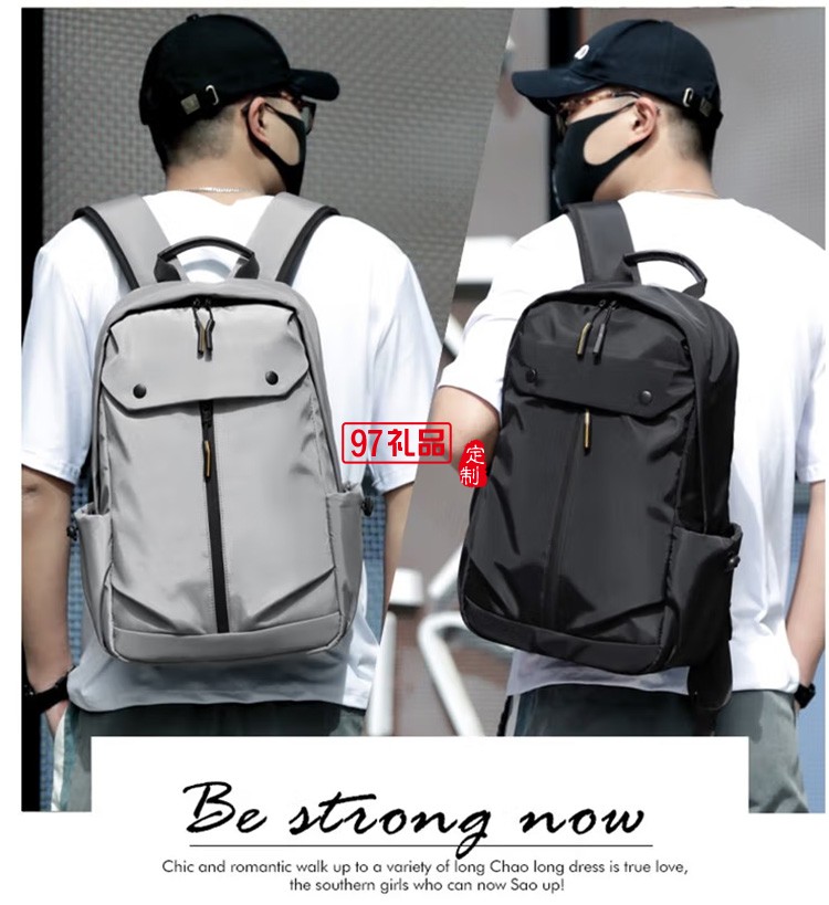 男士雙肩包商務電腦包TM-S0081定制公司廣告禮品