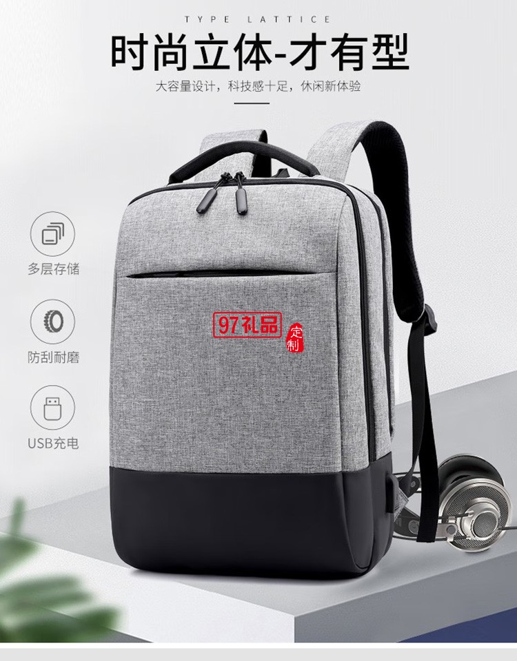 泰夢(mèng)新款輕便商務(wù)多功能雙肩包電腦包TM-S4018定制公司廣告禮品