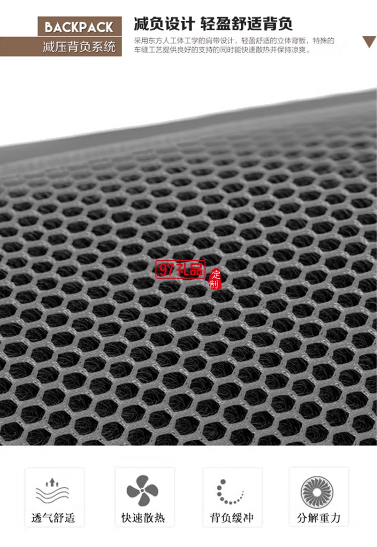 泰夢(mèng)男士雙肩包電腦包大容量休閑商務(wù)TM-9990定制公司廣告禮品