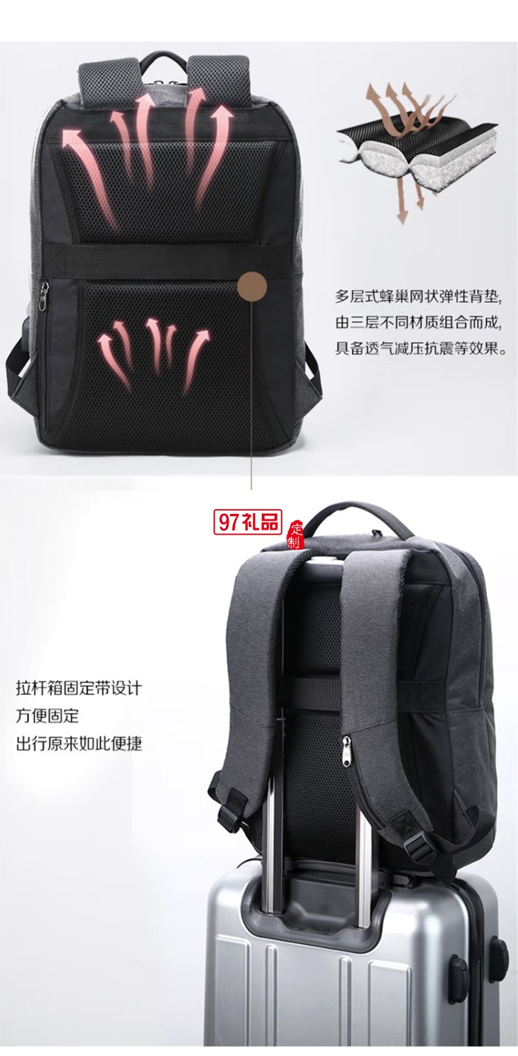 泰夢(mèng)男士雙肩包電腦包大容量休閑商務(wù)TM-9990定制公司廣告禮品