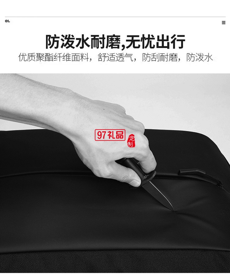 泰夢(mèng) 雙肩包男士電腦包商務(wù)出差旅行包TM-10060定制公司廣告禮品