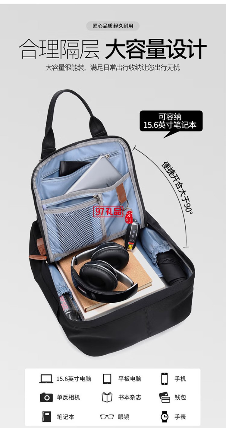 泰夢 包蓋式休閑商務(wù)電腦包雙肩包TM-2026定制公司廣告禮品