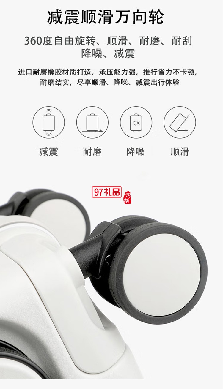 泰夢(mèng)前開(kāi)蓋行李箱旅行密碼箱拉桿箱TM-J08定制公司廣告禮品