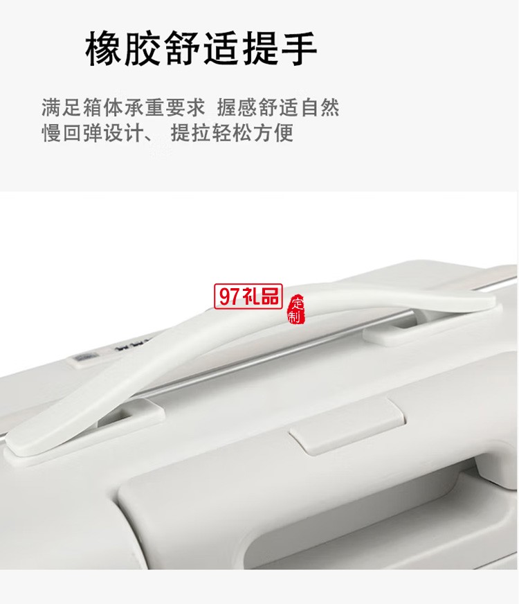 泰夢(mèng)前開(kāi)蓋行李箱旅行密碼箱拉桿箱TM-J08定制公司廣告禮品