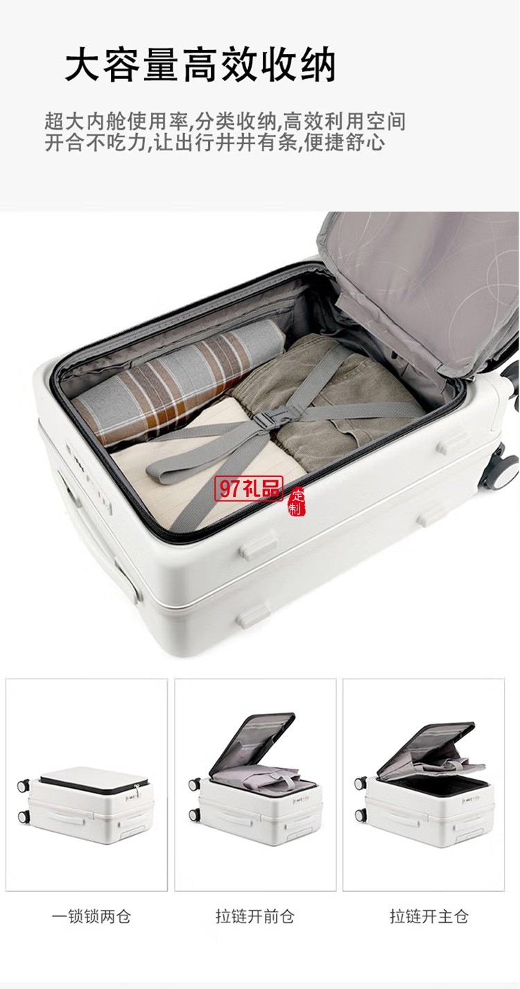 泰夢(mèng)前開(kāi)蓋行李箱旅行密碼箱拉桿箱TM-J08定制公司廣告禮品