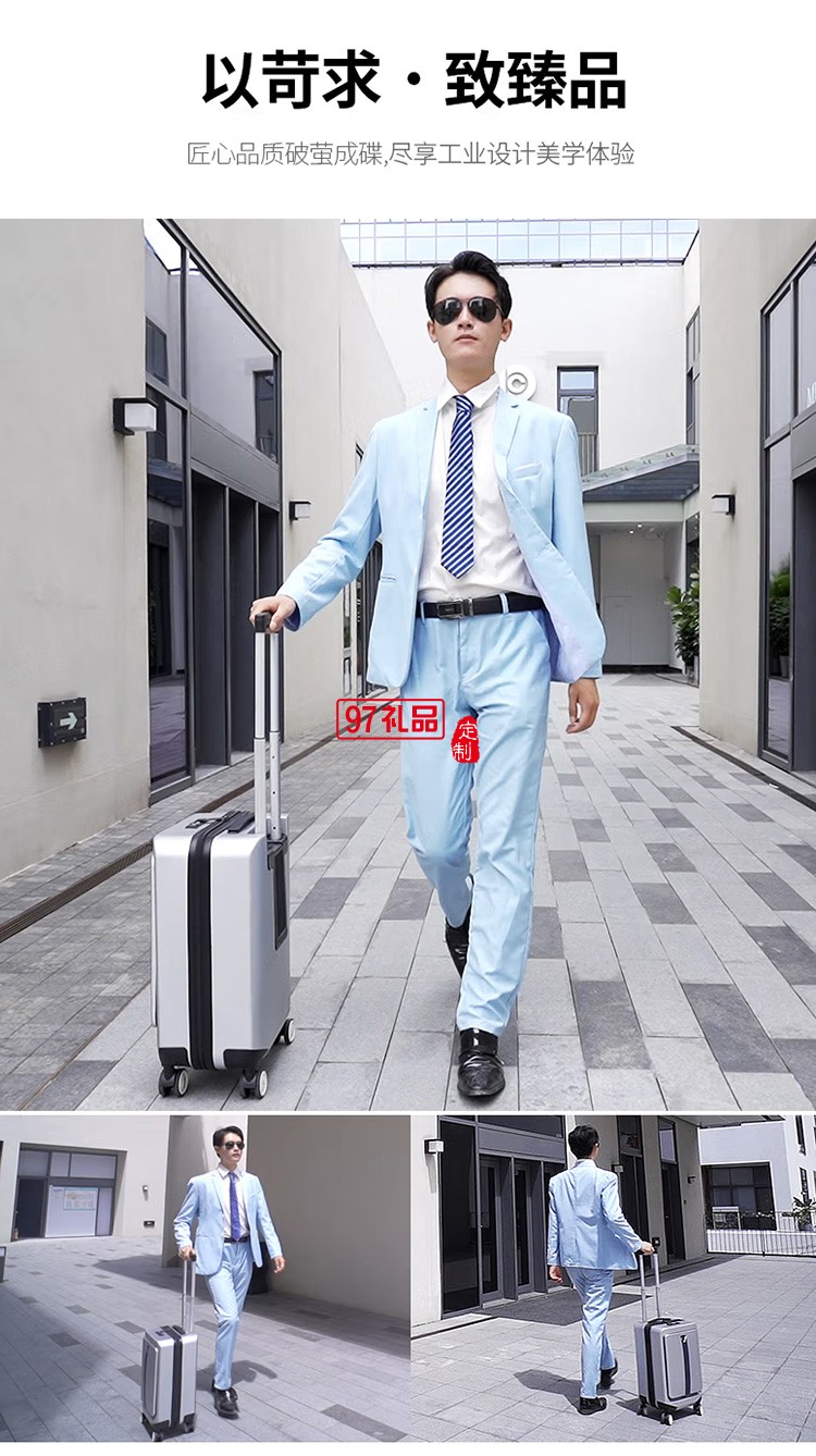 泰夢商務(wù)拉桿箱登機(jī)箱行李箱TM0009-LB9定制公司廣告禮品