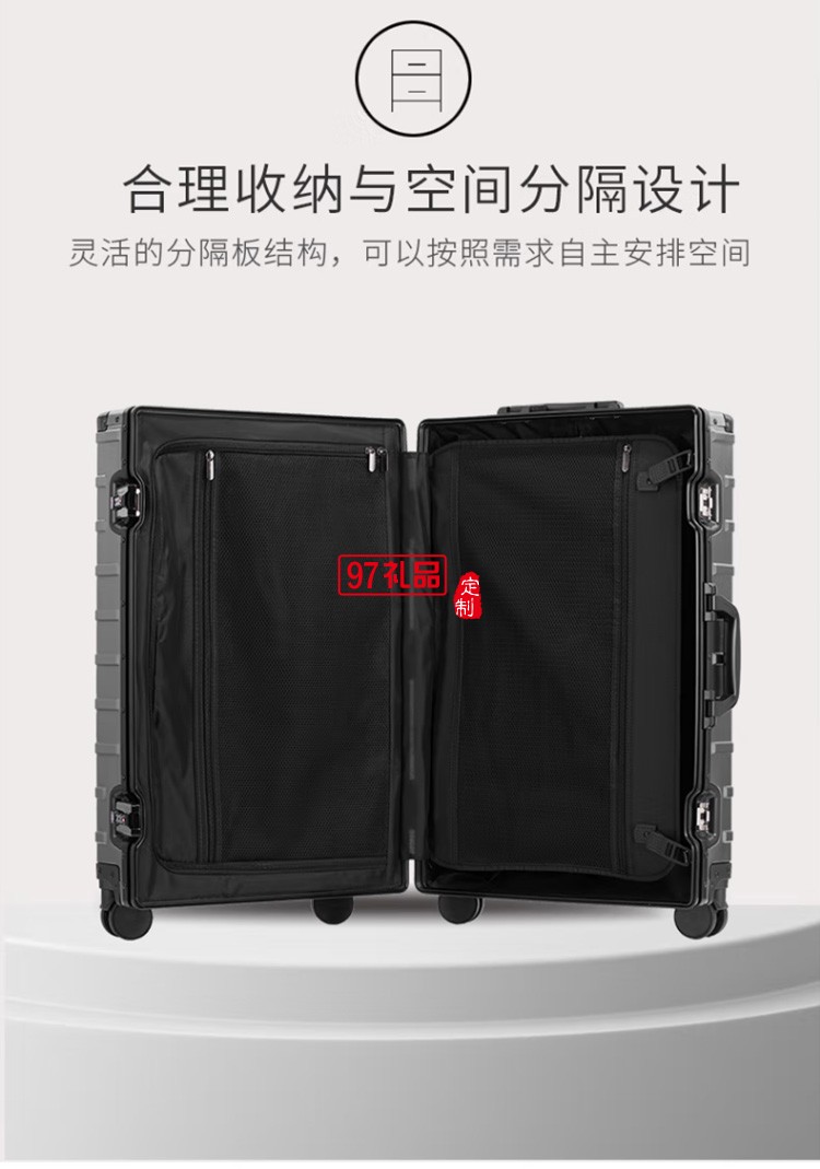 泰夢(mèng) 行李箱鋁鎂合金拉桿箱金屬旅行箱TM-1909定制公司廣告禮品