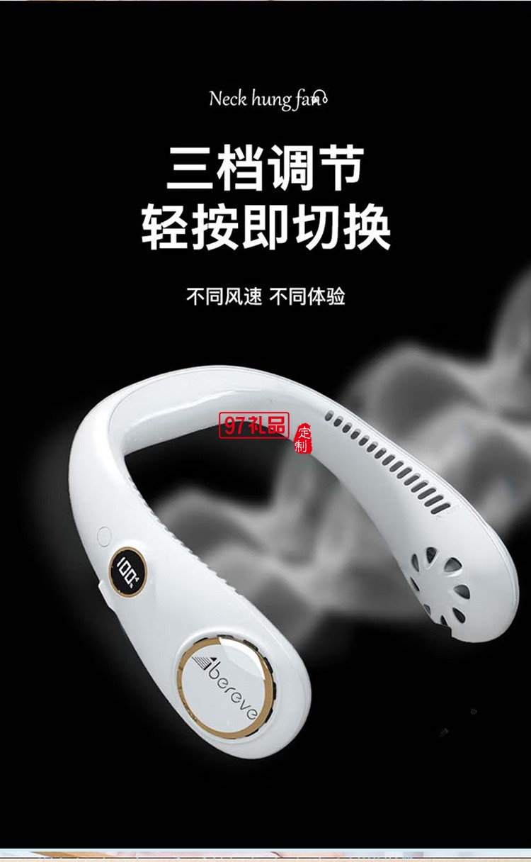 掛脖風扇攜式隨身充電掛頸掛脖子無葉ABL-BZ72定制公司廣告禮品