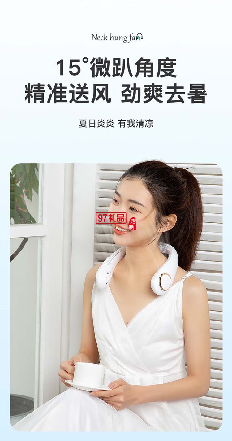 掛脖風扇攜式隨身充電掛頸掛脖子無葉ABL-BZ72定制公司廣告禮品